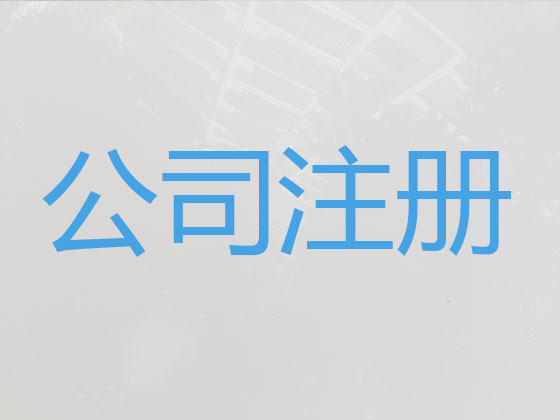 台州公司个体工商户注册-纳税申报